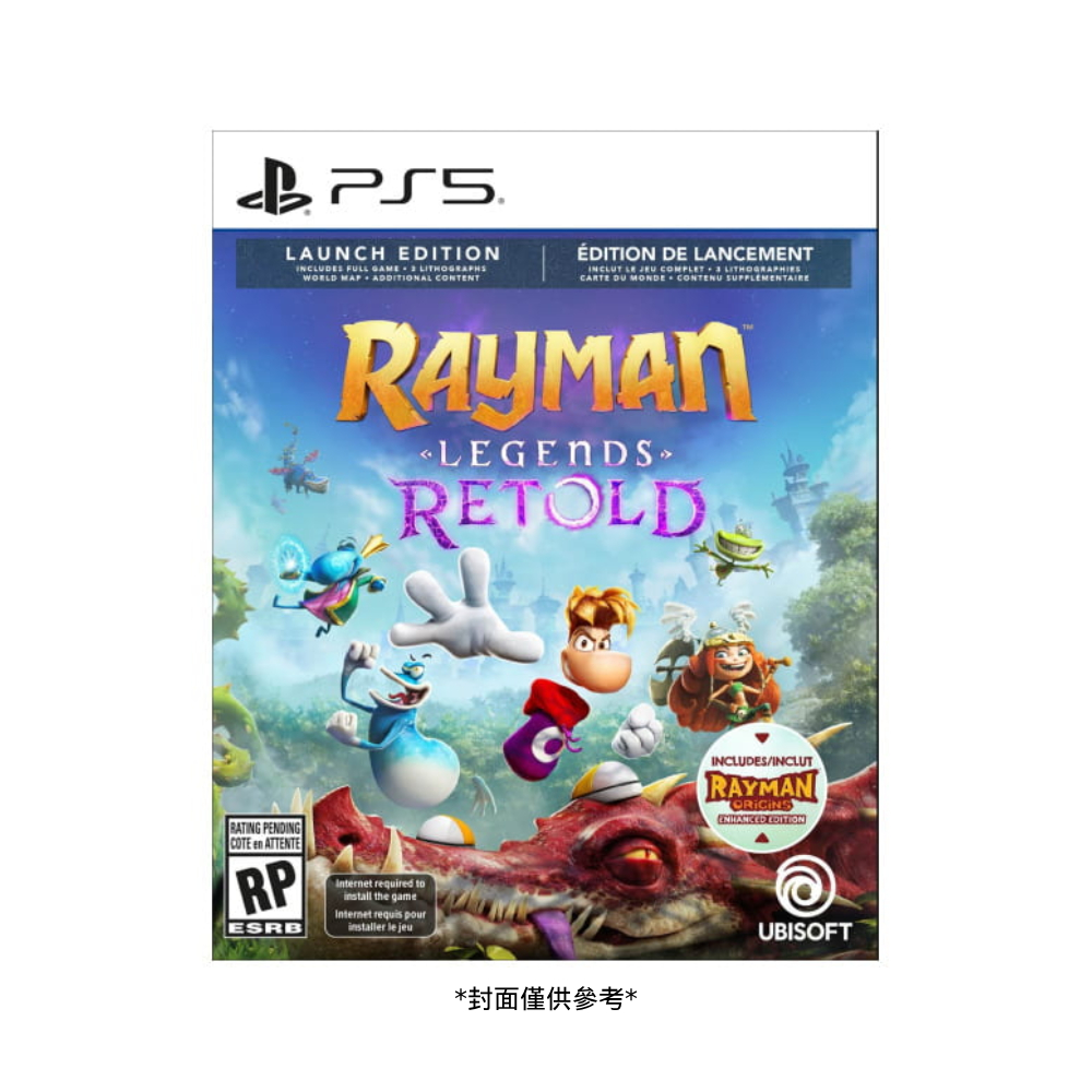 【PlayStation】PS5 雷射超人 傳奇重述 預購26/12/3上市(中文版)