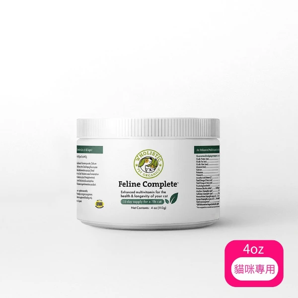 【護你姿】天然有機寵物保健品-益生消化酵素粉(腸道機能) 2oz (57g) 全年齡犬貓(*1入組 購買二件贈送泰國寵物喝水神仙磚《淨水神仙磚》 (重量超過20kg除外))