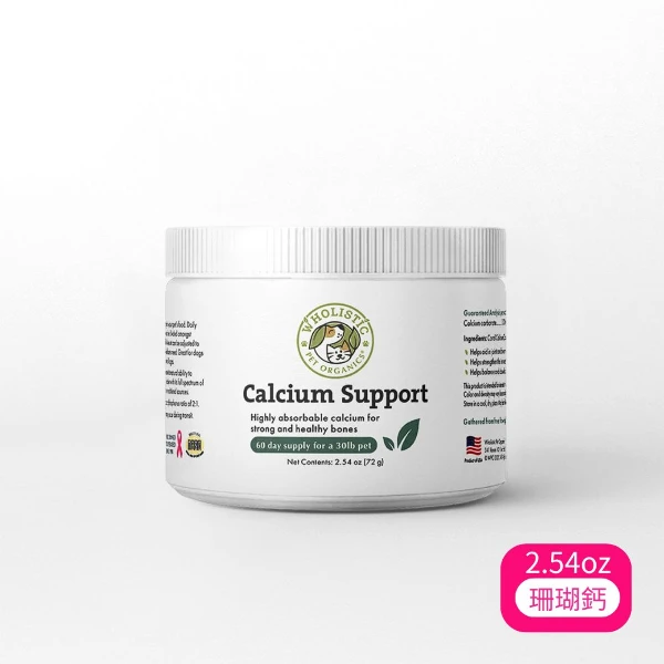 【護你姿】天然有機寵物保健品-珊瑚鈣(牙齒健康&骨骼保健) 2.54oz (72g) 全年齡犬貓(*1入組 購買二件贈送泰國寵物喝水神仙磚《淨水神仙磚》 (重量超過20kg除外))