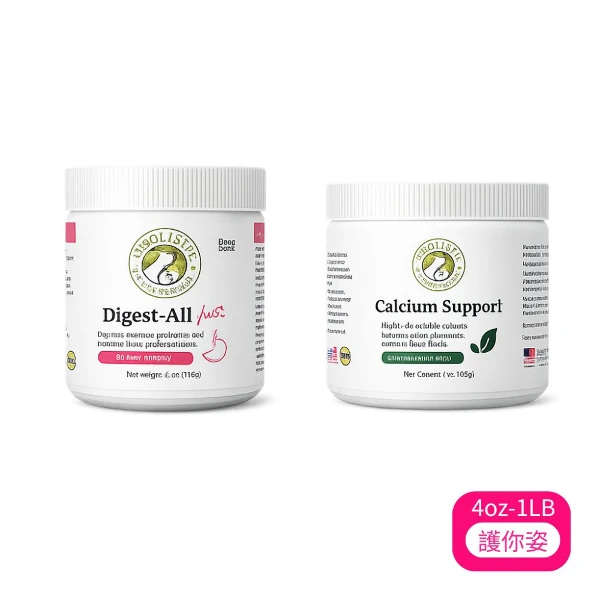 【護你姿】天然有機寵物保健品-益生消化酵素粉(腸道機能)/綜合維生素(全面保健)(*1入組 購買二件贈送泰國寵物喝水神仙磚《淨水神仙磚》 (重量超過20kg除外))