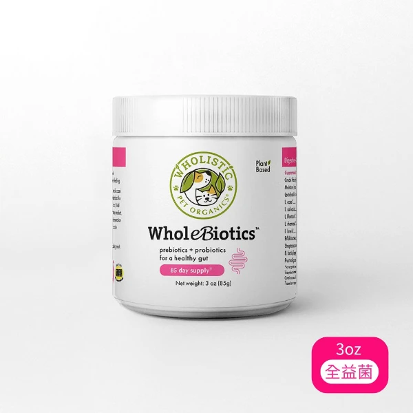 【護你姿】天然有機寵物保健品-全益菌(胃腸道健康) 3oz (85g) 全年齡犬貓(*1入組 購買二件贈送泰國寵物喝水神仙磚《淨水神仙磚》 (重量超過20kg除外))