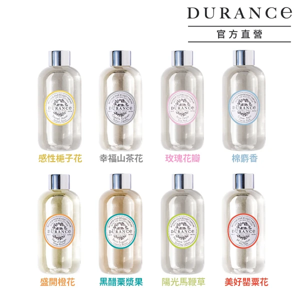 【DURANCE 朵昂思】花漾室內擴香補充瓶 225ml(公司貨)