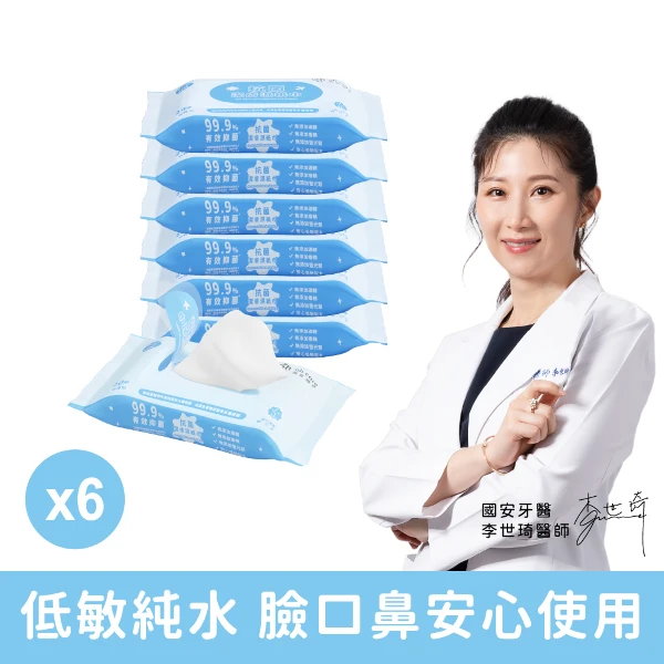 【oh care 歐克威爾】抗菌潔膚濕紙巾20抽隨身包/6包/串(濕紙巾 抗菌濕紙巾 潔膚濕紙巾 抗菌潔膚)