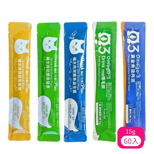 【Drink me!】元氣Plus+ 貓咪肉泥 15g(*60入 購買二件贈送泰國寵物喝水神仙磚《淨水神仙磚》 (重量超過20kg除外))