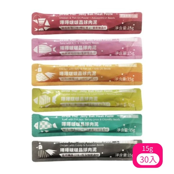 【Drink me!】嗶嗶啵啵晶球肉泥系列 15G(*30入 購買二件贈送泰國寵物喝水神仙磚《淨水神仙磚》 (重量超過20kg除外))