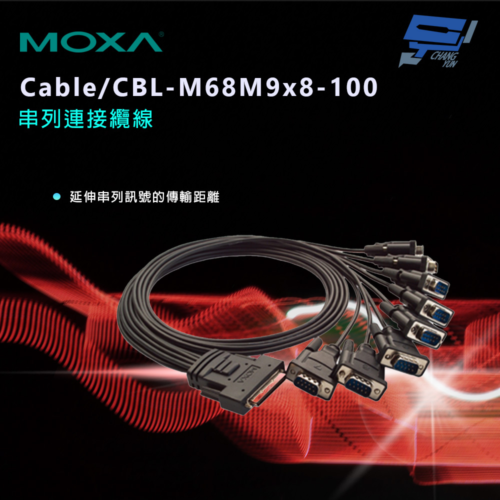 【MOXA】Cable/CBL-M68M9x8-100 串列連接纜線(1PCS)