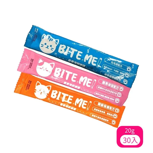 【BITE ME!】豪華海鮮總匯系列 20G(*30入 購買二件贈送泰國寵物喝水神仙磚《淨水神仙磚》 (重量超過20kg除外))