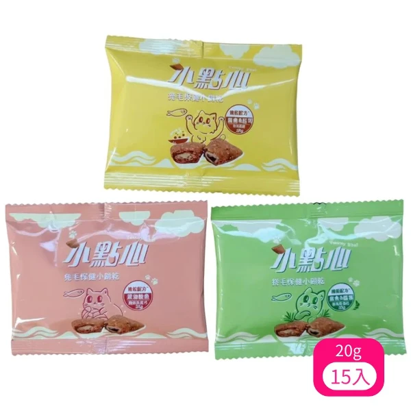 Bite-小點心-貓咪保健小餅乾 20g(*15入 購買二件贈送泰國寵物喝水神仙磚《淨水神仙磚》 (重量超過20kg除外))