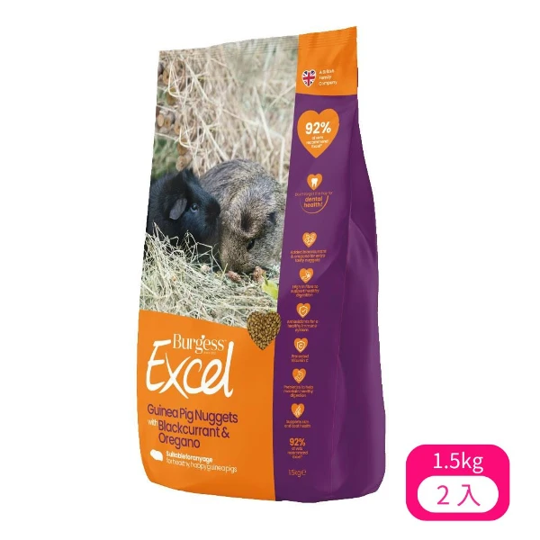 【Burgess】英國伯爵鼠飼料-天竺鼠(黑加侖&奧勒岡葉) 1.5kg (YBA002070)(*2入組 購買二件贈送泰國寵物喝水神仙磚《淨水神仙磚》 (重量超過20kg除外))