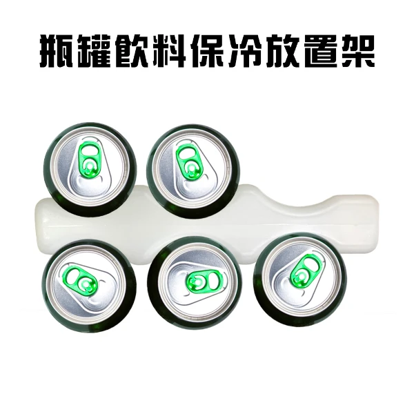 【GS MALL】冰箱飲料收納架 隨機色 易開罐收納 保冷架 置物架 冰箱收納 飲料收納 冰箱置物收納(一入)