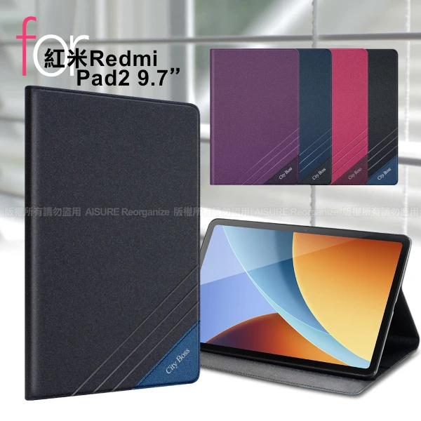 【CITYBOSS】for 紅米 Redmi Pad 2 9.7 運動雙搭隱扣皮套(1入)
