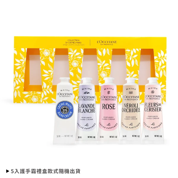 【L'Occitane 歐舒丹】年度圖騰五入手霜禮盒 30ml*5[乳油木+櫻花+橙花+玫瑰+白薰衣草](航空版)