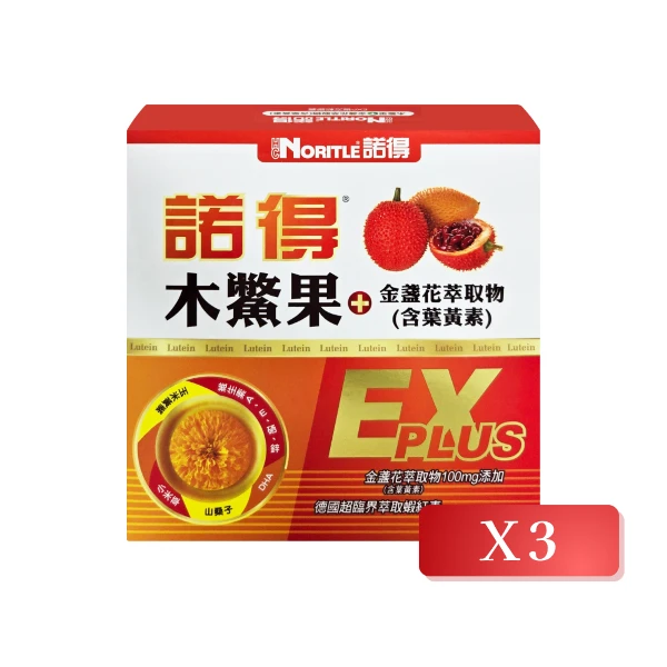 【NORITLE 諾得】木鱉果+金盞花萃取物(含葉黃素)EXP複方軟膠囊 20粒/盒(3入組)