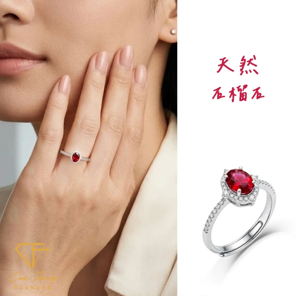 【CF 鑽飾】戒指《紫紅心霓》天然石榴石 1克拉純銀女戒(1件)