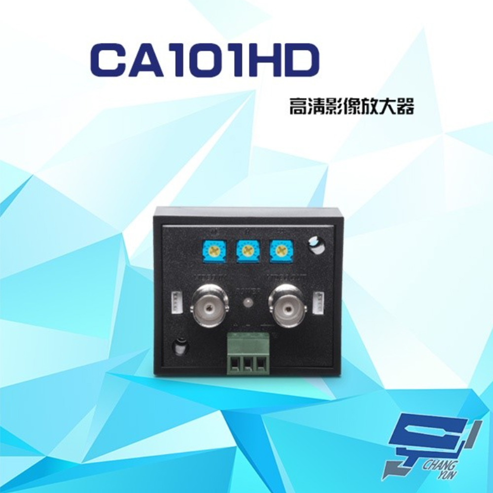 【昌運監視器】CA101HD HD-TVI/AHD/HDCVI/CVBS 4K 高畫質影像放大器(1PCS)