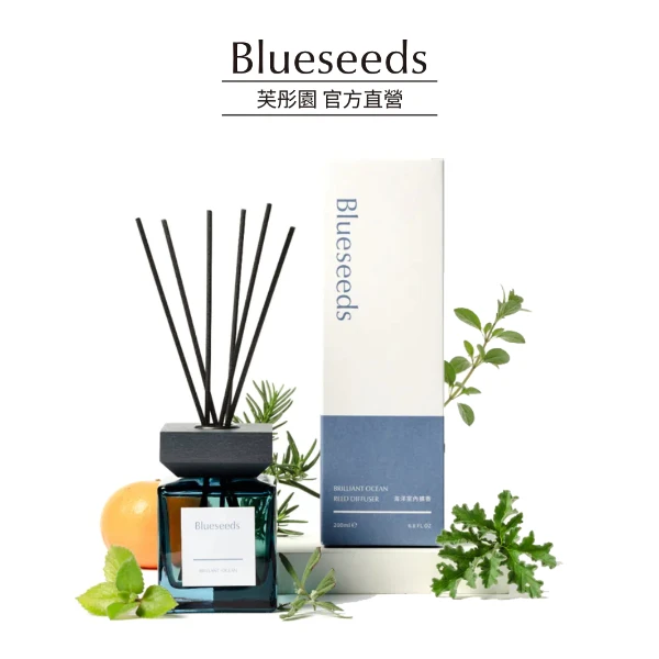 【Blueseeds】海洋室內擴香 ｜芙彤園(200ml)