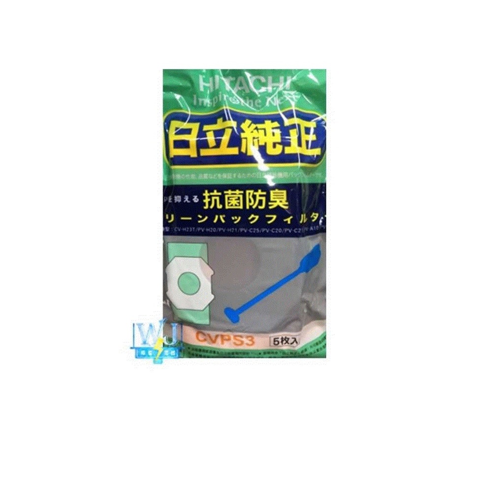 【HITACHI 日立】吸塵器紙袋 CV-PS3 一包五入-10包優惠組(CV-PS3 )
