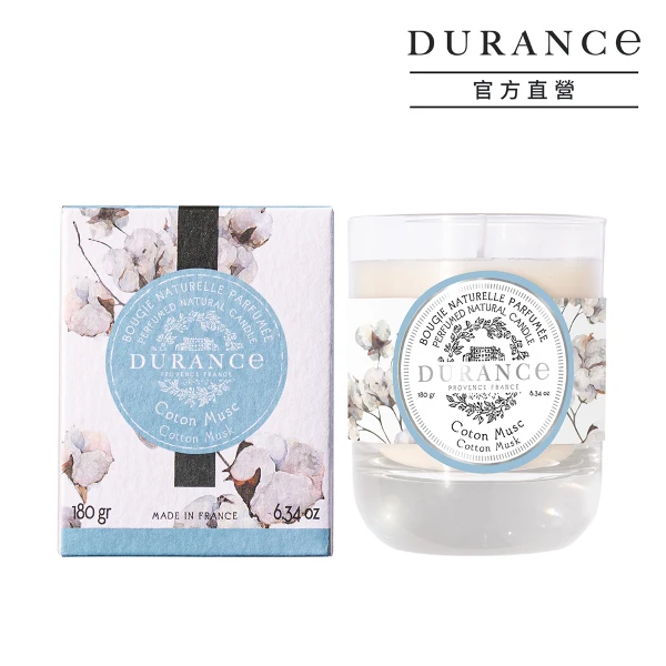 【DURANCE 朵昂思】棉麝香 花漾香氛蠟燭 180g (公司貨)
