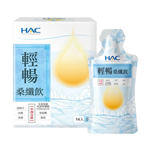 【永信HAC】輕暢桑纖飲(14包)