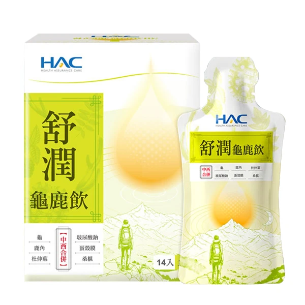 【永信HAC】舒潤龜鹿飲(14包)
