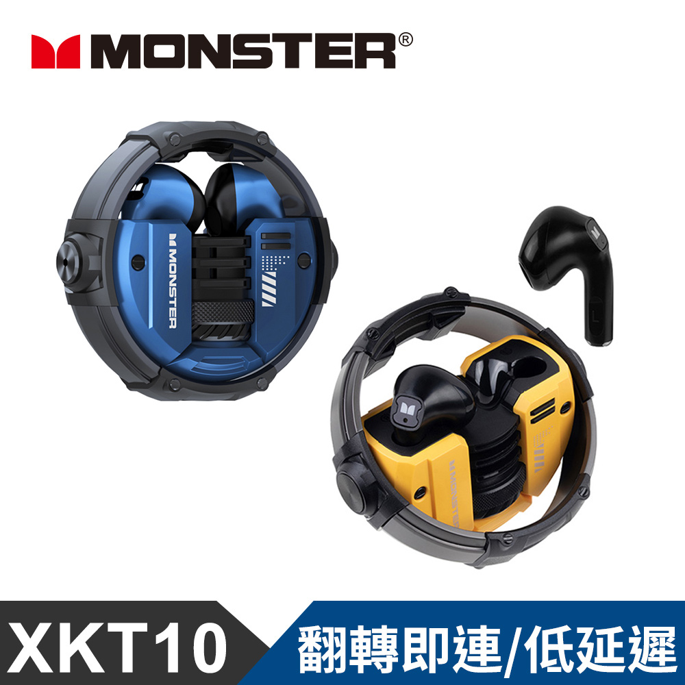 【MONSTER 魔聲】旋轉式鋅合金真無線藍牙耳機(MON-XKT10)