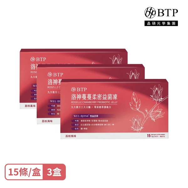 【BTP】洛神蔓蔓柔密益菌凍15入 3盒(15g*15入)