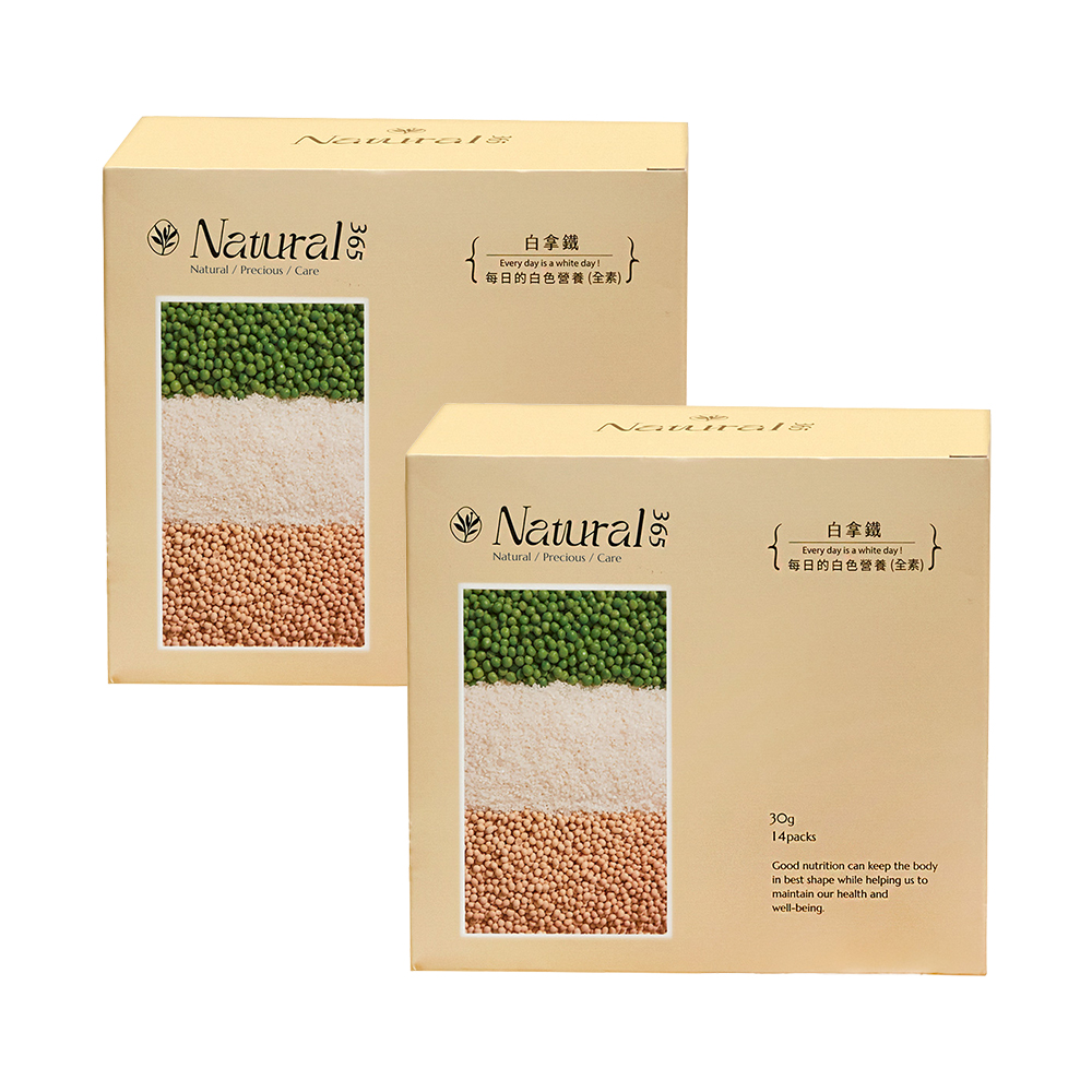 【Natural365】每日的白色營養-兩入組(白拿鐵)