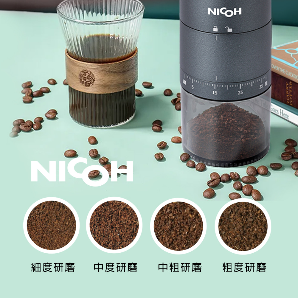 NICOH 日本】USB不鏽鋼錐刀磨豆機(NCG-128A) - 全聯全電商