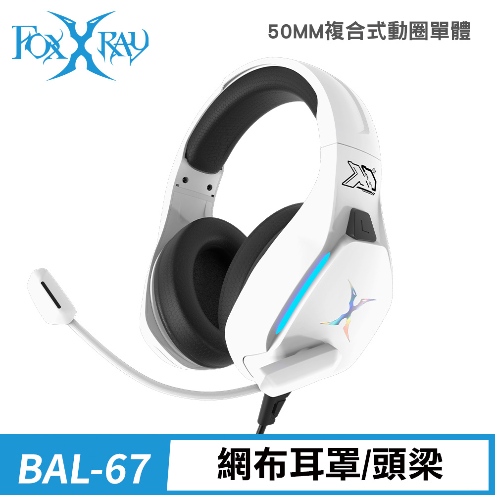 【INTOPIC 廣鼎】FOXXRAY 星航者電競耳機麥克風(FXR-BAL-67)