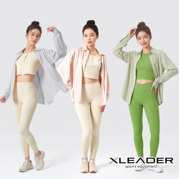 【Leader X】絕美涼感防曬襯衫 防曬外套(三色任選)