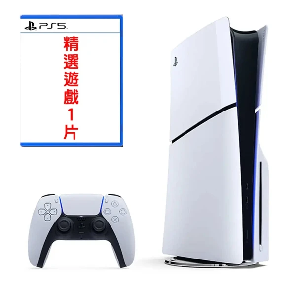 【SONY 索尼】【PlayStation】PS5 SLIM 光碟版 + PS5 遊戲任選一(1組)
