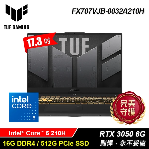 【ASUS 華碩】TUF FX707VJB-0032A210H 17.3吋 C5 RTX3050 電競筆電(Core 5210H16GB512GRTX3050)