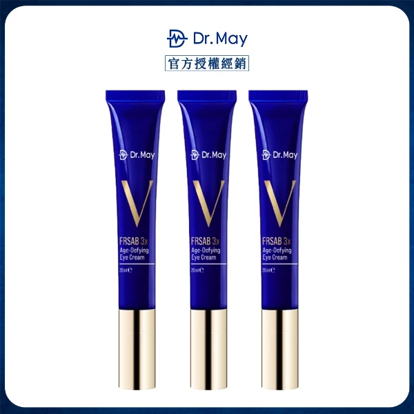 【美博士】超V反重力眼霜 x3(20ml)