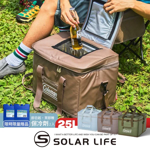 【Coleman】35L冰灰/綠橄欖/灰咖啡終極保冷袋/CM-37166/CM-06784/CM-28144(長效折疊 保溫保冰袋 野餐露營)