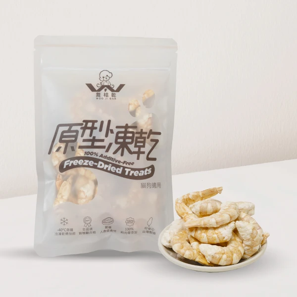 【舞桔乾】100%原型凍乾 鮮蝦凍乾(20g/犬貓適用)