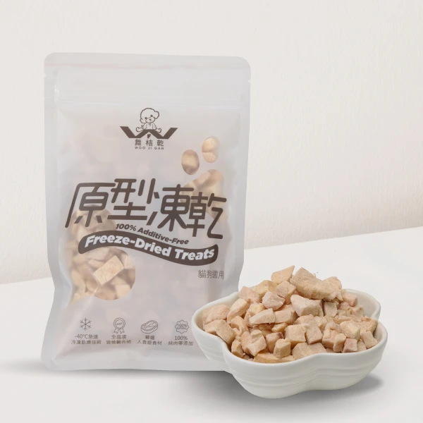 【舞桔乾】100%原型凍乾雞肉丁口味(35g/犬貓適用)