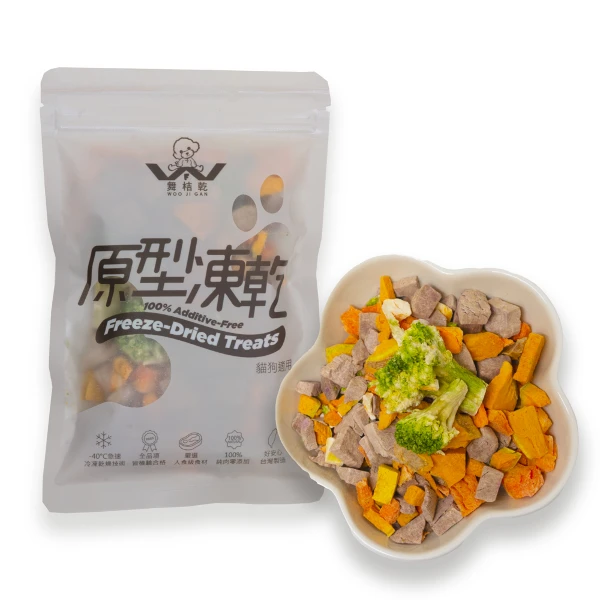 【舞桔乾】100%原型凍乾綜合蔬菜丁口味(35g/犬貓適用)