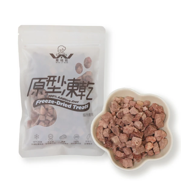 【舞桔乾】100%原型凍乾牛肉丁口味(35g/犬貓適用)