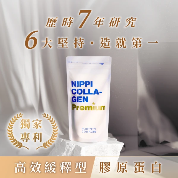 【NIPPI】Premium100%純膠原蛋白胜肽白金版 (無雌激素/緩釋型)(100gX3包)