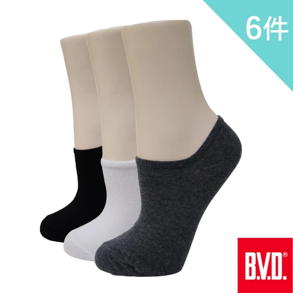 【BVD】6入組-細針低口直角女襪(B218  6入)