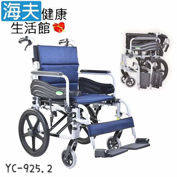 【海夫健康生活館】頤辰醫療 機械式輪椅未滅菌 16吋輪椅 輪椅B款 附加A功能 鋁合金/小輪/拆手/拆腳(YC-925.2)