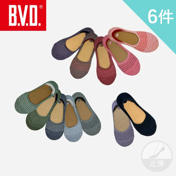 【BVD】6入組-簡約條紋休閒女襪套(B248  6入)