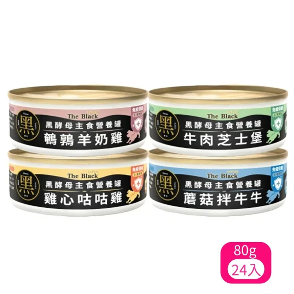 【LaPetz 樂倍】黑酵母 主食罐營養罐 80G 全犬種(*24入 購買二件贈送泰國寵物喝水神仙磚《淨水神仙磚》 (重量超過20kg除外))