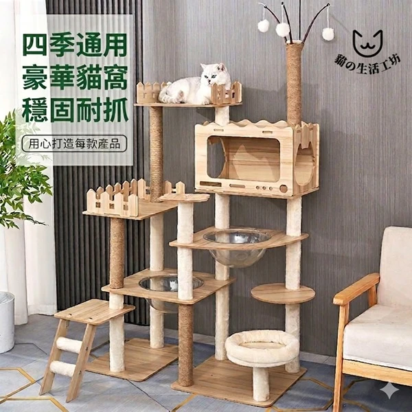 【貓の生活工坊】貓跳台 貓爬架 豪華貓跳台 貓床 貓窩 貓玩具 貓遊樂園 太空艙 貓屋 貓抓柱(B58 貓跳台)