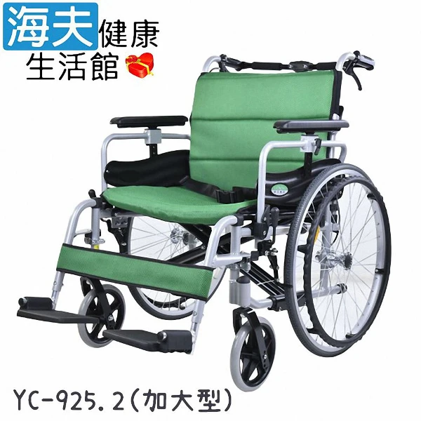 【海夫健康生活館】頤辰醫療 機械式輪椅未滅菌 22吋輪椅 輪椅C款 附加A功能 鋁合金/大輪/扶手可調高(YC-925.2)