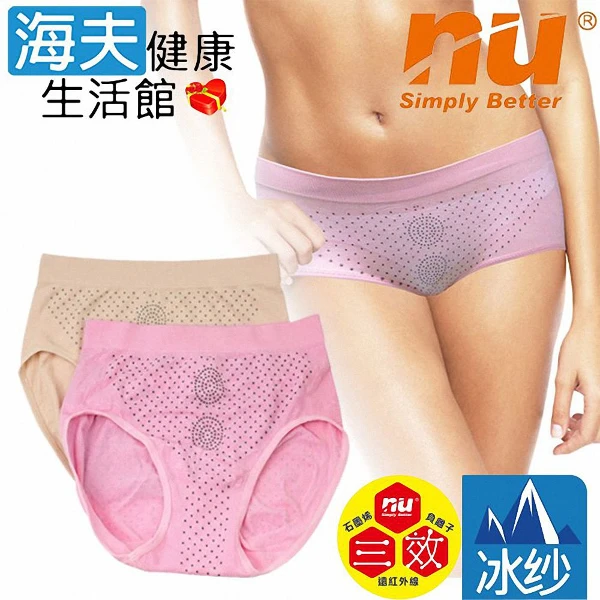 【海夫健康生活館】能量冰紗三效女款內褲-淺色兩件裝(9HPP005WL0F)