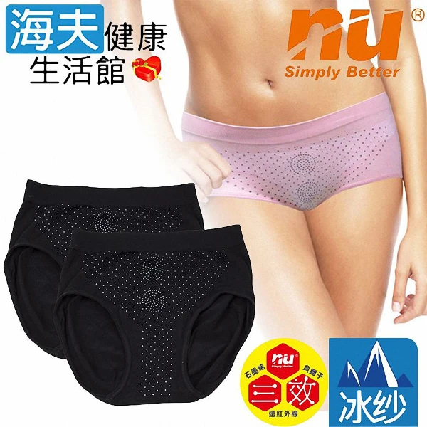 【海夫健康生活館】能量冰紗三效女款內褲-黑色兩件裝(9HPP005WB0F)