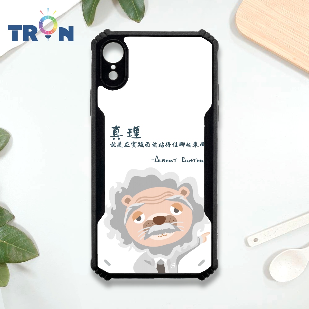【TRON 創】iPhone XR 動物偉人 四角防摔 機甲殼 軟硬殼 手機殼(1入)