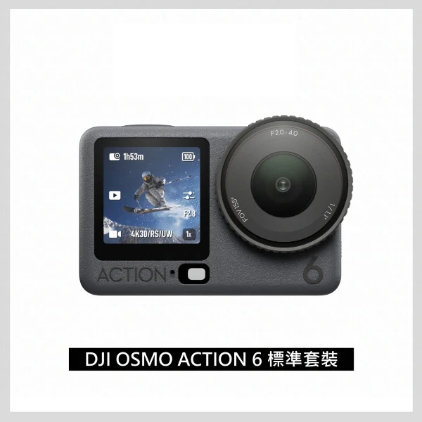 【Dji】Osmo Action 6(標準套裝)