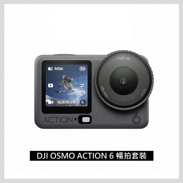 【Dji】Osmo Action 6(暢拍套裝)